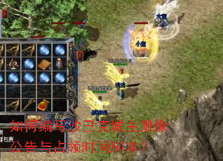 ��α�дɳ�Ϳ˳������񹫸���ռ��ʱ��ű���