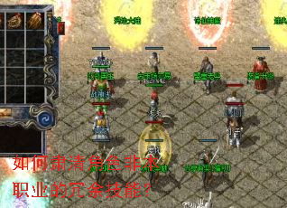 ��������ɫ�Ǳ�ְҵ�����༼�ܣ�