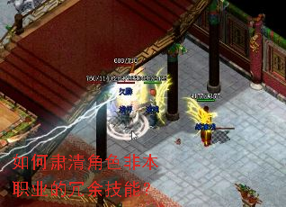 ��������ɫ�Ǳ�ְҵ�����༼�ܣ�