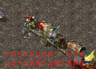 ��δ�����������1.80���湥����ָ���������������棿