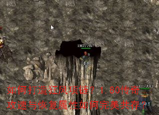 ��δ�����������1.80���湥����ָ���������������棿