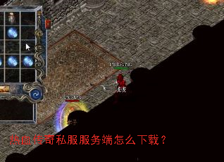 ��Ѫ����˽���������ô���أ�