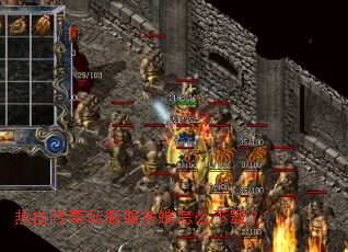 ��Ѫ����˽���������ô���أ�