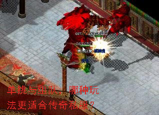 ��������ӣ������淨���ʺϴ���˽����