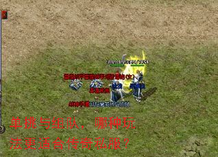 ��������ӣ������淨���ʺϴ���˽����