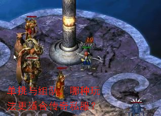 ��������ӣ������淨���ʺϴ���˽����