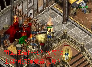 �ƽ������ã�����սʿ��ξ�����ҫ֮·��