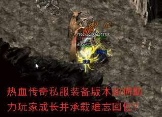 ��Ѫ����˽��װ���汾���������ҳɳ��������������䣿