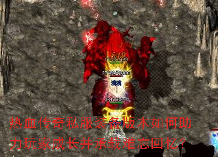 ��Ѫ����˽��װ���汾���������ҳɳ��������������䣿