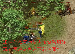 ����ʲô��ͨ���Ŵ���˽�����棿�ͻ��˹ٷ��������ģ�