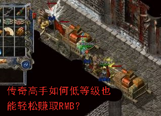 ���������ε͵ȼ�Ҳ������׬ȡRMB��