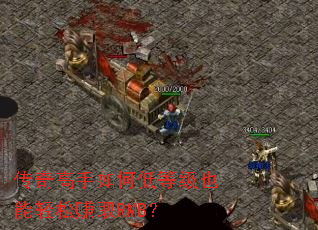 ���������ε͵ȼ�Ҳ������׬ȡRMB��