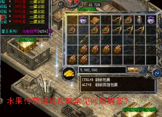 ˮ��������Ϸ���Գ���������