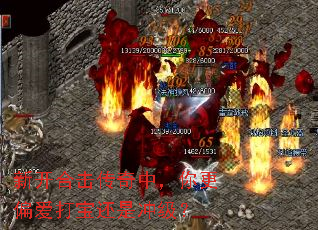 �¿��ϻ������У����ƫ���򱦻��ǳ弶��