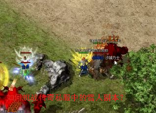 �����ս����˽���е�ѩ�˸�����