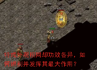 �ؽ������ͬȴ��Ч���죬��α�𲢷�����������ã�