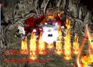 �����ת���滢Х�����������淨��