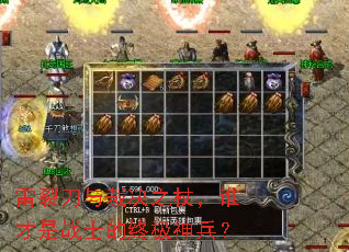 ���ѵ���þ�֮�ȣ�˭����սʿ���ռ������