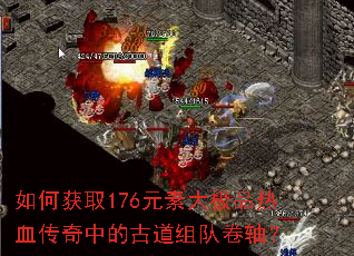 ��λ�ȡ176Ԫ�ش�Ʒ��Ѫ�����еĹŵ���Ӿ��᣿