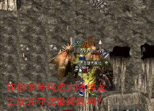 ��β����귨��½����֮ս����ȡ����ʤ����