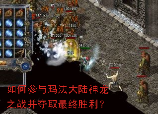 ��β����귨��½����֮ս����ȡ����ʤ����