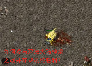 ��β����귨��½����֮ս����ȡ����ʤ����