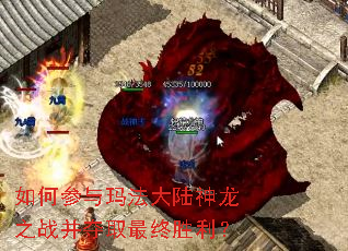 ��β����귨��½����֮ս����ȡ����ʤ����