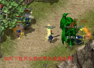 ������ز���װ����˽����������