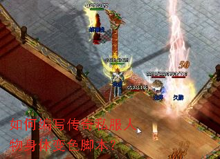 ��α�д����˽�����������ɫ�ű���