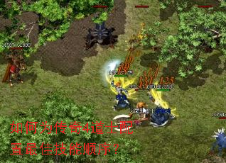 ���Ϊ����4��ʿ������Ѽ���˳��