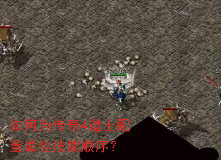 ���Ϊ����4��ʿ������Ѽ���˳��