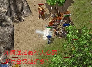 ���ͨ��Ӯ������ʵ���л�������ţ�