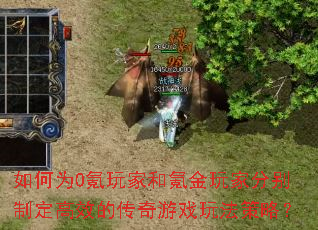 ���Ϊ0���Һ�봽���ҷֱ��ƶ���Ч�Ĵ�����Ϸ�淨���ԣ�