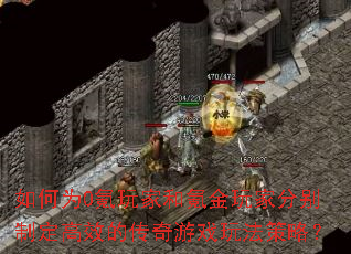 ���Ϊ0���Һ�봽���ҷֱ��ƶ���Ч�Ĵ�����Ϸ�淨���ԣ�