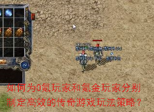 ���Ϊ0���Һ�봽���ҷֱ��ƶ���Ч�Ĵ�����Ϸ�淨���ԣ�