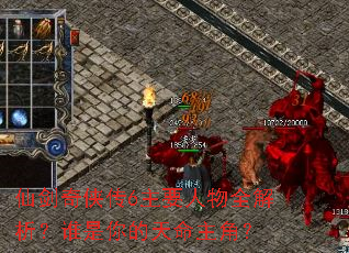 �ɽ�������6��Ҫ����ȫ������˭������������ǣ�