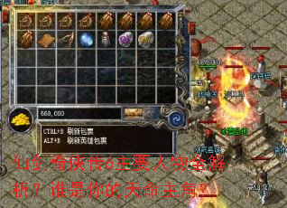 �ɽ�������6��Ҫ����ȫ������˭������������ǣ�