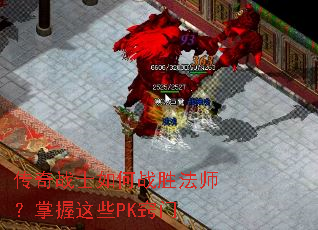 ����սʿ���սʤ��ʦ��������ЩPK����