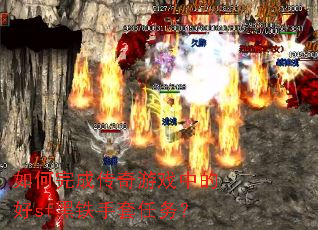 �����ɴ�����Ϸ�еĺ�sf������������