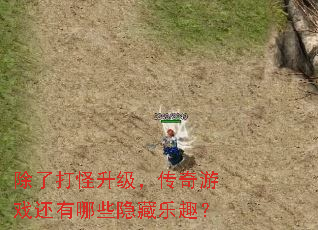 ���˴��������������Ϸ������Щ������Ȥ��