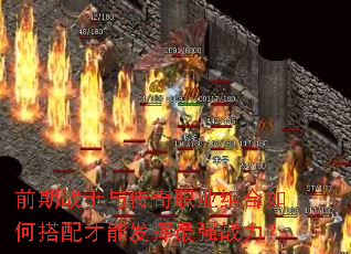 ǰ��սʿ�봫��ְҵ�����δ�����ܷ�����ǿս����