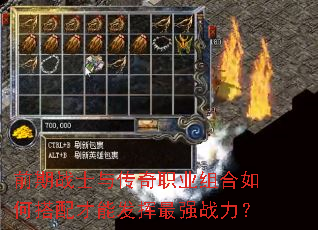 ǰ��սʿ�봫��ְҵ�����δ�����ܷ�����ǿս����