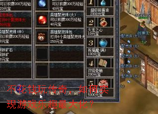 ����Ǯ�洫�棬���ʵ����Ϸ��Ȥ��󻯣�