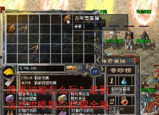 ��������ô�棿���»��������ư�ȫ��