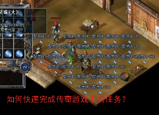 ��ο�����ɴ�����Ϸ�е�����