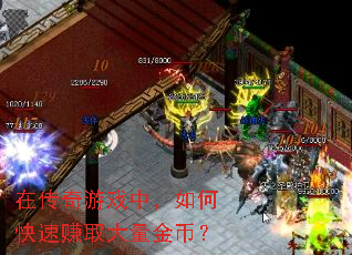 �ڴ�����Ϸ�У���ο���׬ȡ������ң�