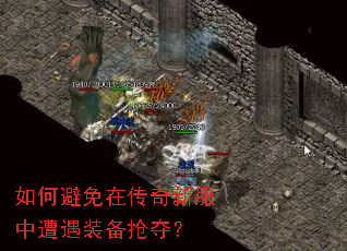 ��α����ڴ����·�������װ�����᣿