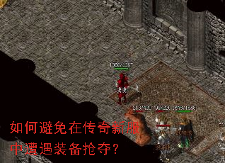 ��α����ڴ����·�������װ�����᣿