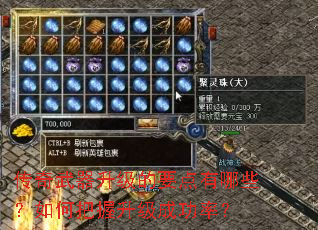 ��������������Ҫ������Щ����ΰ��������ɹ��ʣ�