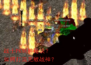 սʿPK��ʤ�ؾ�����δ����޵�ս��